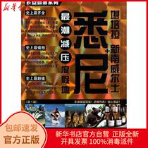  Genuine Sydney Canberra New South Wales Zheng Wei China Travel Publishing House 9787503248726 Travel books Xinhua Bookstore self-operated