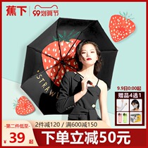 Jiao under the flagship store official website Jiao under the Parasol Female double sunscreen anti-ultraviolet folding rain dual-purpose sunshade umbrella