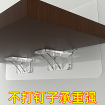 Division Toilet Cabinet Cabinet Nail-free Paste Support Panel Triangle Steps Wall-free Punch Toilet Frame