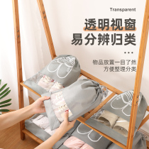 Cashier bag for shoes Shoes Bag TRAVEL THEINER SHOES BAG CONTAINING DUST BAG DUST BAG HOME TRANSPARENT TOURISTIC SHOES COVER