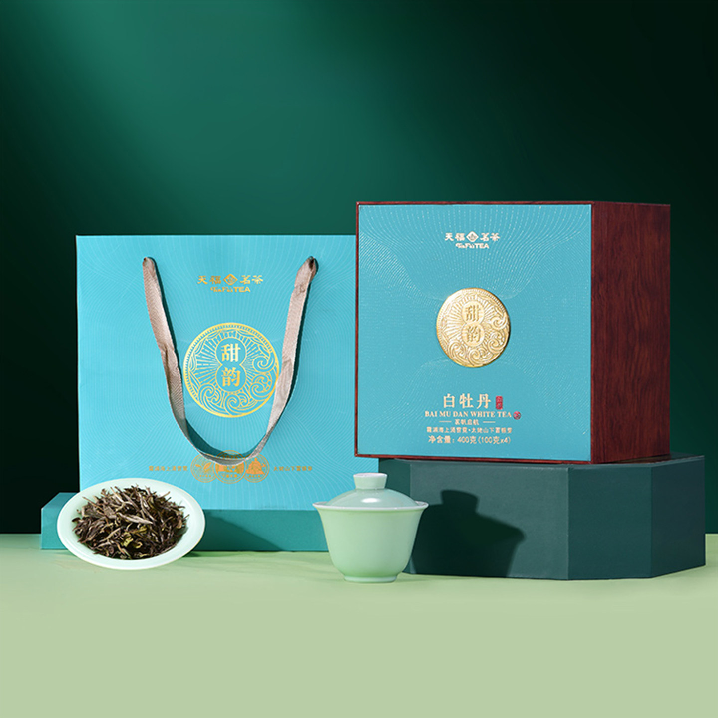 天福茗茶白牡丹礼盒-天福茗茶白牡丹礼盒促销价格、天福茗茶白牡丹礼盒