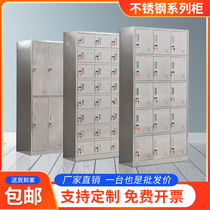 304 stainless steel locker dust-free purification workshop shoes change staff multi-door lockers canteen cupboard sideboard