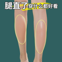 Fansure Fenghai Legs Skin Self-adhesive Silicone Cushion Untraced O-leg Modified Interior Paste Natural Paste