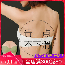 Strapless underwear womens small breasts gather non-slip non-steel rim summer thin white seamless invisible bra bra