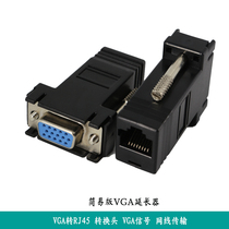 vga to rj45 adapter serial port to RJ45 adapter transmits VGA signal serial port signal through network cable