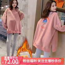 Autumn and winter New plus velvet warm maternity women Korean fashion round neck long sleeve cartoon bear long vests
