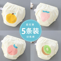 Baby learning toilet training washable diapers Pocket pants abstain urine pure cotton baby absorbent breathable abstain diaper non-wet summer