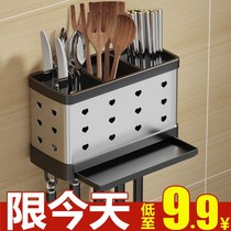 Kitchen chopsticks floor storage rack Stainless steel non-perforated tableware Spoon chopsticks tube supplies drain storage rack Wall-mounted