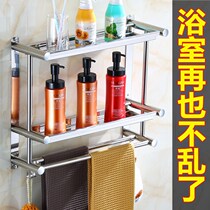 Bathroom Shelve Triple perforated toilet wool towel rack Stainless Steel Toilet Bathroom Double Bathroom Wall-mounted