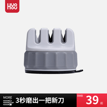 Xiaomi With Pint Ecological Fire Waiting Mini Sharpening Machine Home Quick Knife Sharpening Thever Mill Knife Stone Cutter Set Angle Sharpening Knife