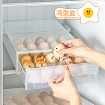 Egg storage box Drawer refrigerator Kitchen special egg tray preservation box Household shock-proof and drop-proof multi-layer finishing box