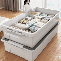 Home bed bottom storage box plastic flat finishing box lengthened drawer type bedroom under bed clothing storage artifact