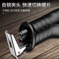 German cut frozen meat bar saber saw bar thick tooth electric hacksaw blade steak cutting machine portable logging saw tool