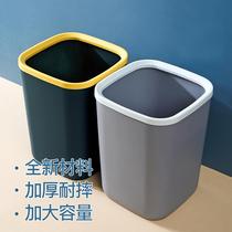 Large Number Thickened Trash Cans Home Nordic Square Trash Cans Office Press Circle Wastepaper Living Room Kitchen Trash Basket