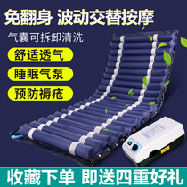  Anti-bedsore air mattress Single pad bedridden elderly paralyzed patient air mattress nursing air cushion Household air cushion bed