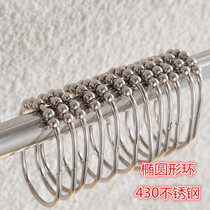 430 stainless steel five-bead elliptical shower curtain ring gourd metal shower curtain ring Shower curtain hook shower curtain ring Curtain ring