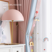 Curtain 2021 new bedroom childrens room curtain pink girl girl princess wind blackout curtain curtain fabric curtain