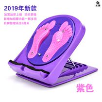 Tendon plate stretching tendon pulling device rehabilitation Achilles tendon training device dance relaxation ankle pressing leg tendon correction device hip station