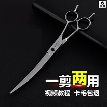 Cut Cropped Cut Trim Cut Hair Supplies Cat Dog Styling Beauty Hair Dog With Little Nail Fitter Pet Scissors Fish Bone