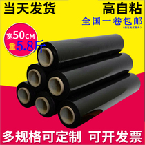 New environmental protection material color film Blue stretch film Black stretch film PE industrial cling film packing film supply