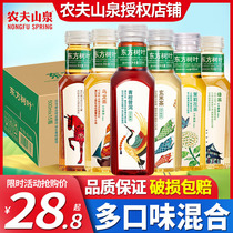 Nongfu Spring Oriental Leaf Flagship Store Green Orange Puer Tea Xuanmi Black Tea Jasmine Sugar-free Oolong Tea Beverage