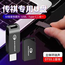 GS4 GS4 GS3 GS3 GS5 GS5 GS5 GM6 GM6 GM6 GM6 High Sound Music