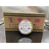 Li character sandalwood Li character card mosquito repellent mosquito repellent home toilet toilet distaste whole box 30 box 300 disc special price