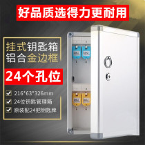 Del Stationery 50800 Home Real Estate Key Management Box Wall Mounted Wall Door Storage Key Cabinet