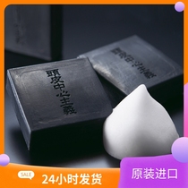 Japanese chrysanthemum shampoo soap scalp centrism active sea mud small black soap hair fluffy anti-dandruff 30g block