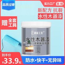 Water Lacquered Wood Lacquered Wood Lacquered Wood Lacquered Wood Lacquered White Lacquered Varnish Paint Home Self-Brushed Paint