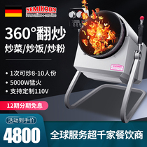 SEMIKRON automatic cooking machine Commercial drum cooking robot Intelligent cooking pot Automatic large fried rice machine