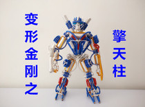 Aluminum thread handicrafts fine Transformers Optimus Prime high-end collections new silk language quality assurance