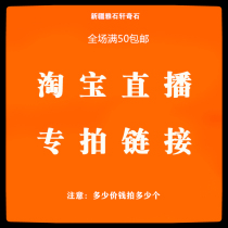 Xinjiang Gobi Wind Ling Stone Desert Rose Modelling Strange Stone Natural Chite Fake Mountain Fish Tank Original Stone Pendulum