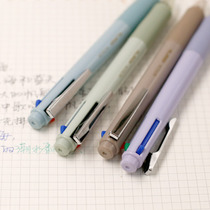 Cream color four-color module pen medium oil pen 0 7mm bullet small fresh hand account writing ballpoint pen