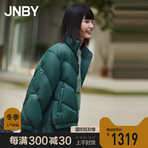JNBY Jiangnan cloth winter New down jacket short stand collar fake two pieces warm zipper coat 5K9712770