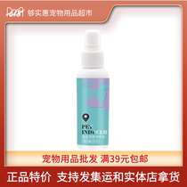 Pets special positioning defecation inducers 100ml Puppy kittens boot training on the toilet open defecation