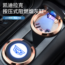 Cadillac car ashtray CT4CT5CT6XT4XT5XT6 press type with lamp special decoration products