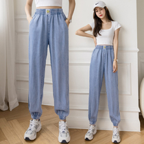 Tencel Harlan jeans womens summer thin thin loose leg pants Casual versatile ice silk nine-point dad pants