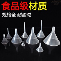 Small funnel 3mm funnel plastic small large diameter mini household triangle oil funnel fine mouth micro thick kitchen
