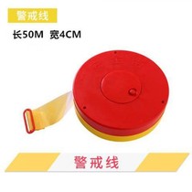 Thickened 100 m canvas cordon warning no disc type reflective pay attention to safety construction 50 telescopic isolation belt