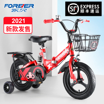 Permanent shock absorber childrens bicycle folding boy 2-3-5-10 years old baby pedal bicycle girl child stroller