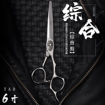 Kalaipao Taiwan original research blade Club haircut scissors Comprehensive wet and dry universal flat shear thick hair cutting special