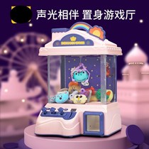 Grab doll machine small commercial childrens toy simulation clip doll machine clip doll machine medium household small household small egg twisting machine
