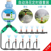 A complete set of equipment for drip irrigation integrated drip irrigation equipment drip irrigation facilities automatic watering equipment timing watering intelligence