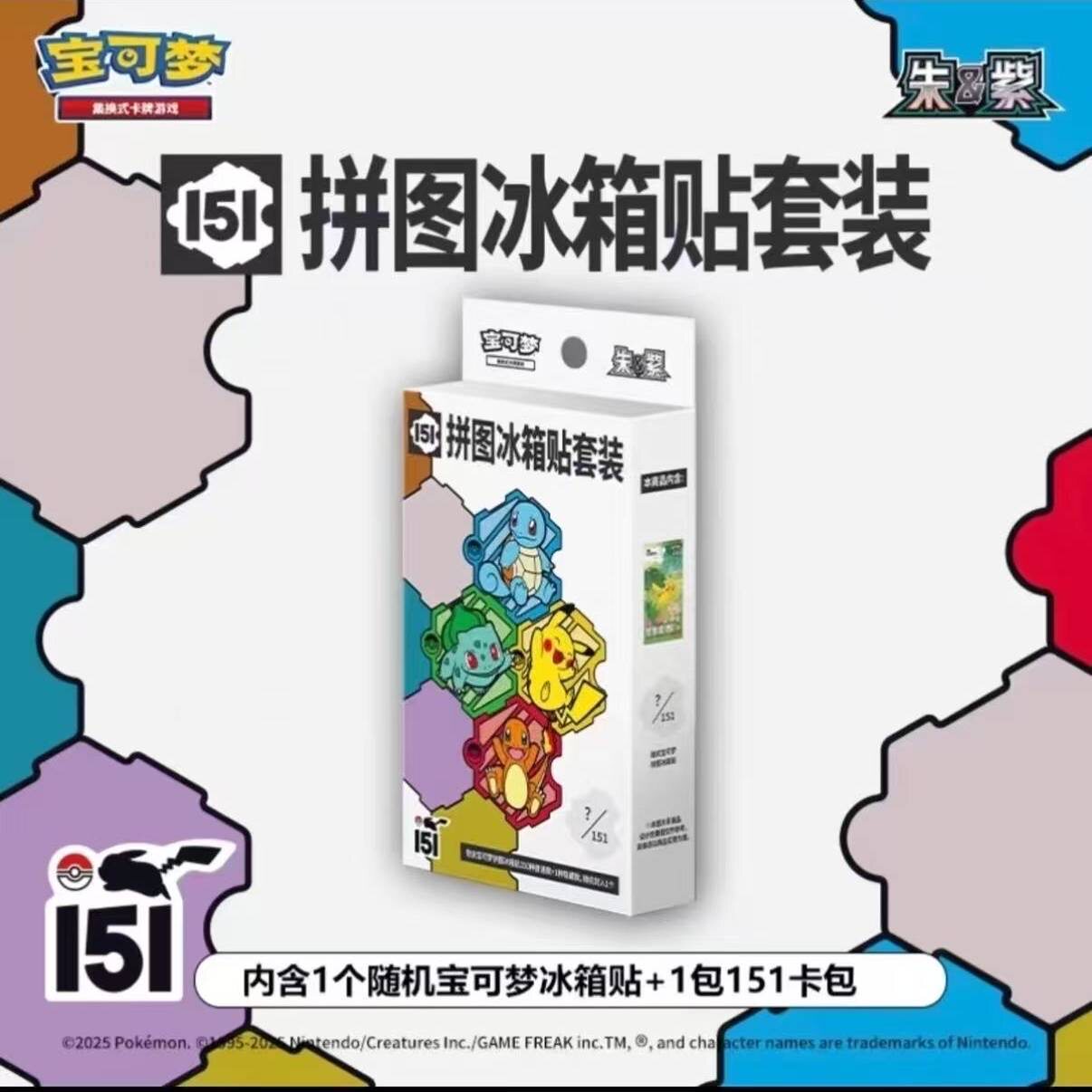 151款宝可梦拼图-151款宝可梦拼图促销价格、151款宝可梦拼图品牌- 淘宝
