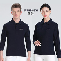 New Huawei navy blue long sleeve POLO work clothes hotel restaurant fruit shop supermarket lapel custom Logo