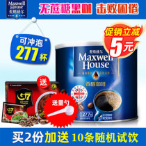 British imported Maxwell black coffee alcohol instant coffee powder sugar-free black coffee 500g canned barrel