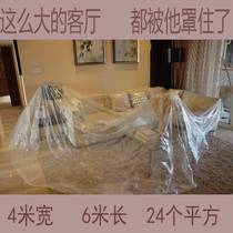 Film household sofa with anti-brush paint covering insulation company dust dust dust waterproof cover dust bag plastic dust