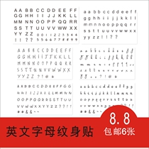 Tattoo stickers waterproof 26 uppercase and lowercase English letters black and white durable male and female stickers tattoo stickers DIY making