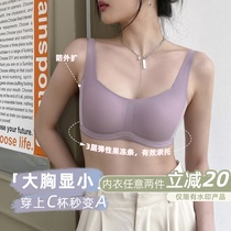 Big chest small retro small square collar Jelly strip incognito underwear Thin shoulder straps Comfortable naked underwireless bra